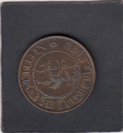 Beschrijving: 2 1/2 Cent